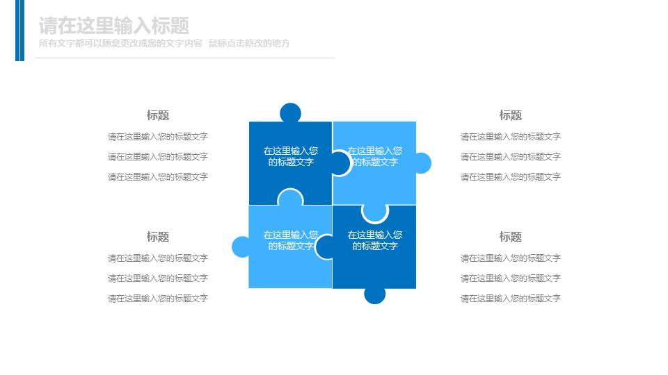 建筑行业 (1).pptx